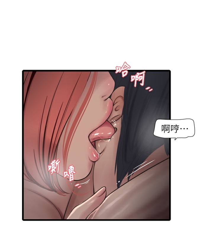 第90話