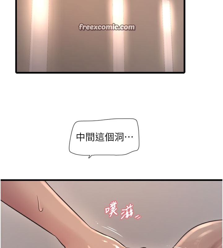 第90話