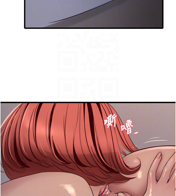 第90話