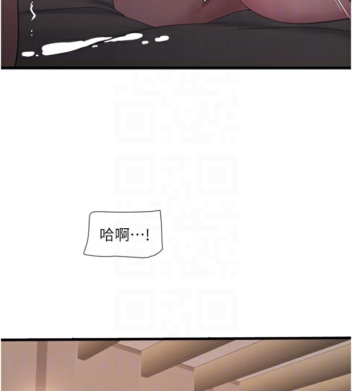 第90話