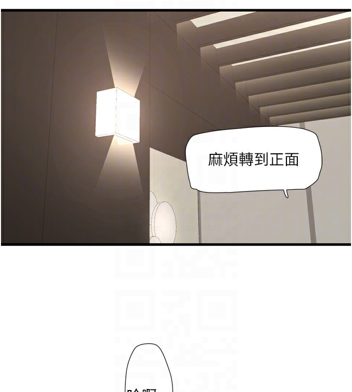 第90話