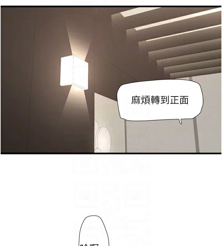第90話