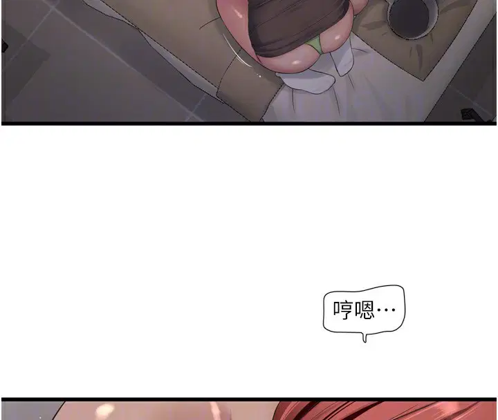 第90話