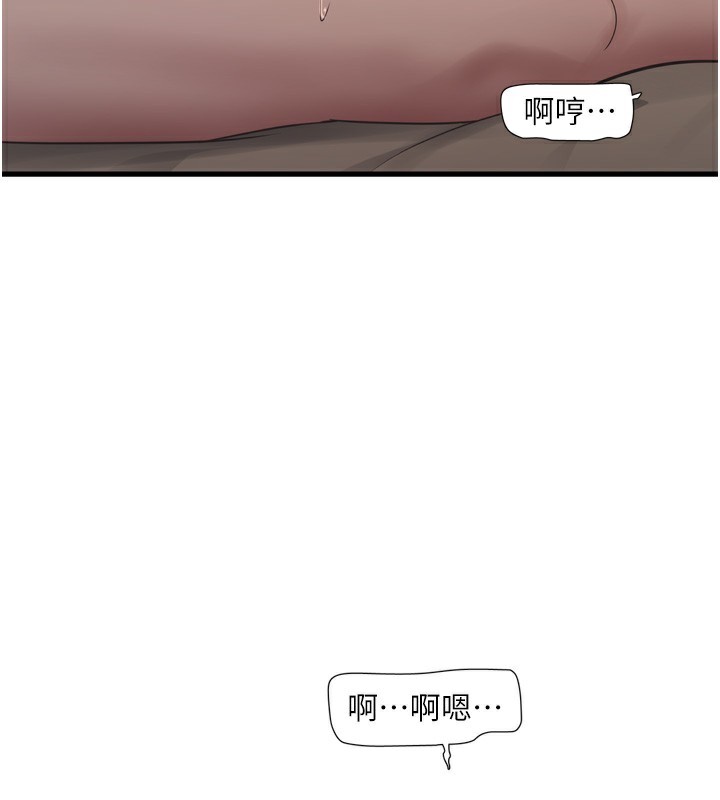 第90話