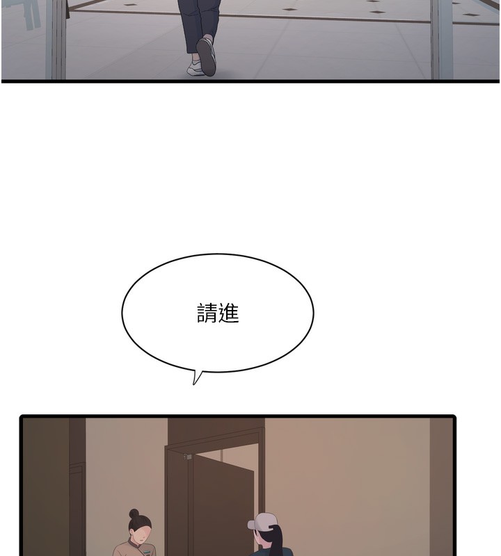 第91話