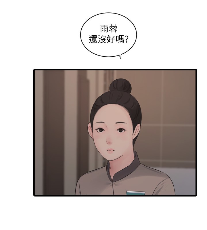 第91話