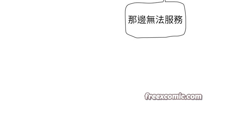 第91話