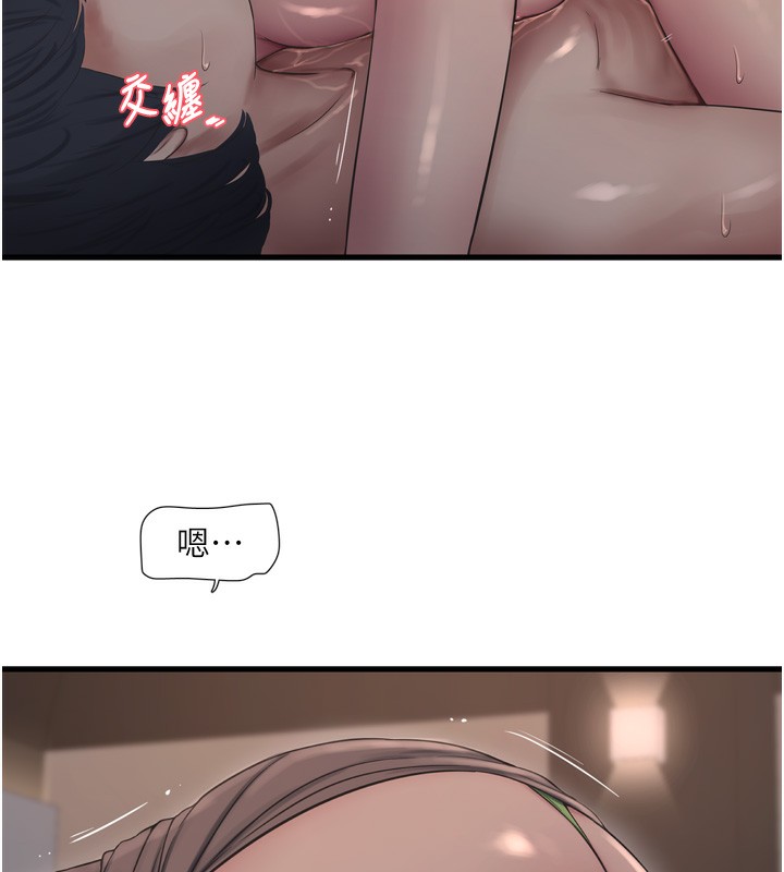 第91話