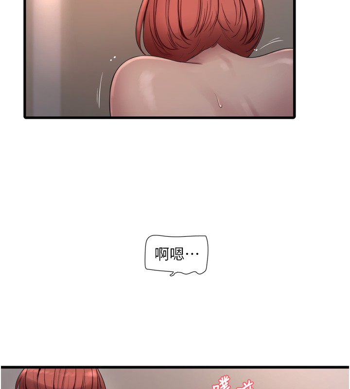 第91話