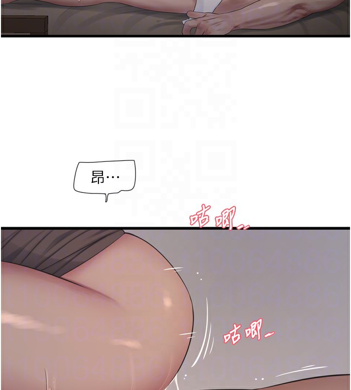 第91話