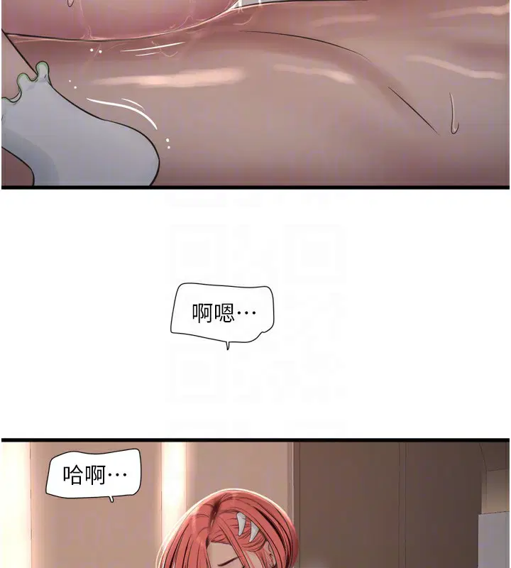 第91話