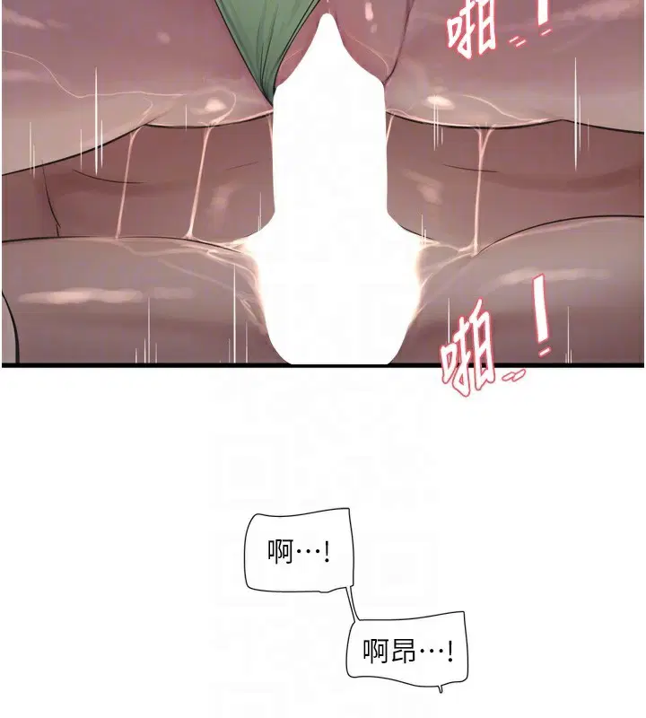 第91話