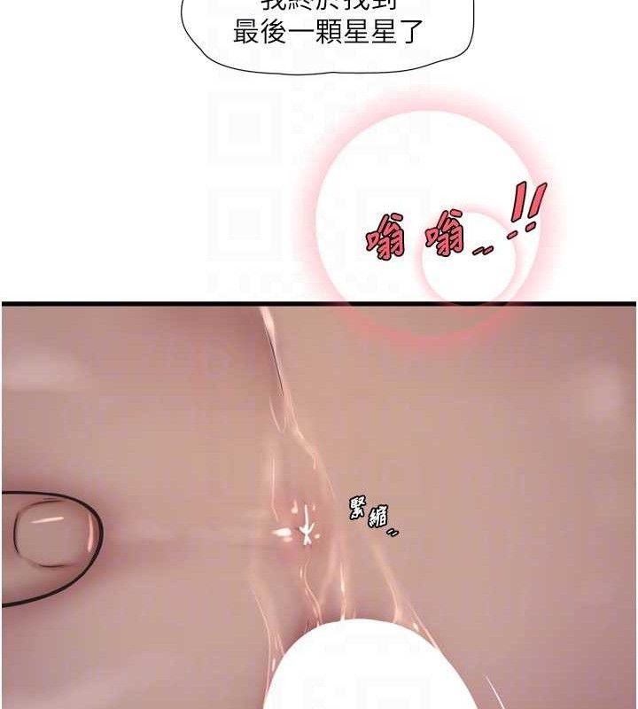 第92話