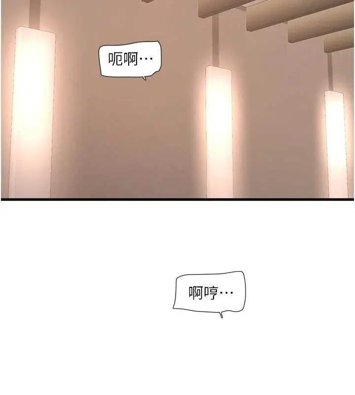 第92話