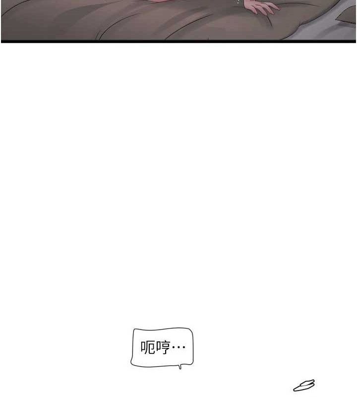 第92話