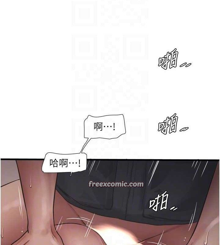 第92話