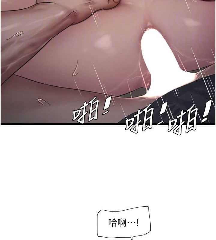 第92話