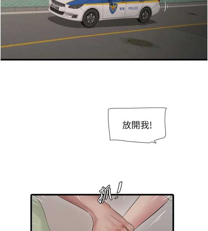 第92話