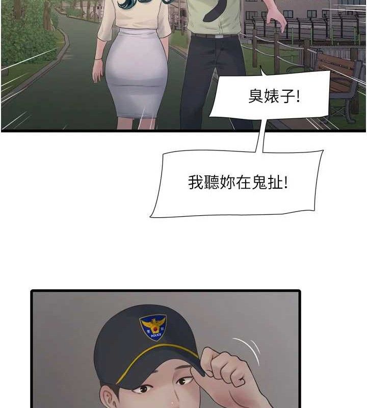 第92話