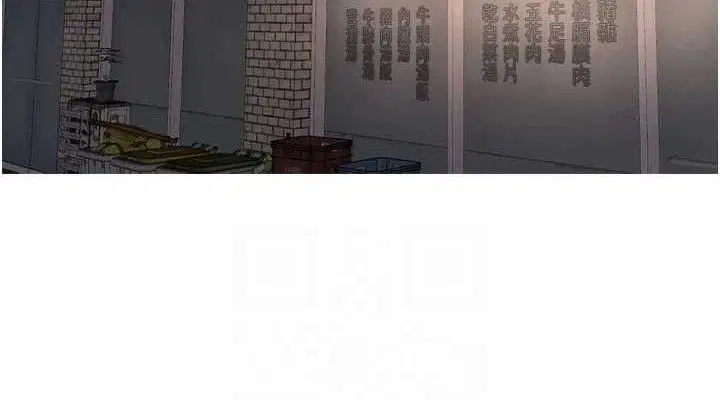 第92話
