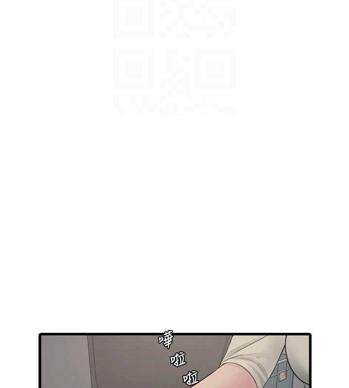 第92話
