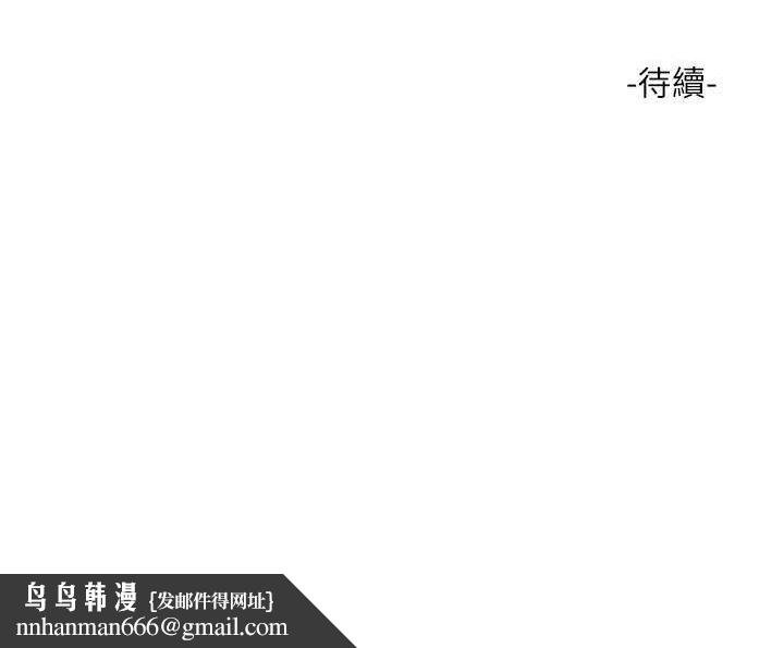 第92話