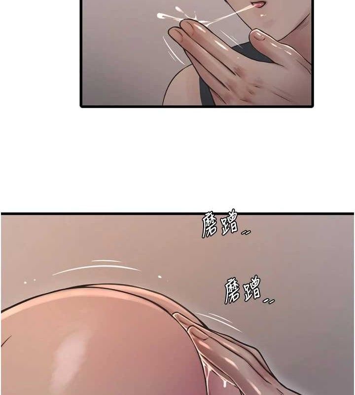 第92話