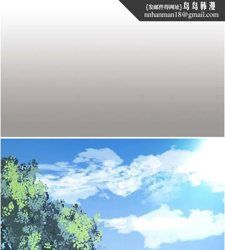 第93話