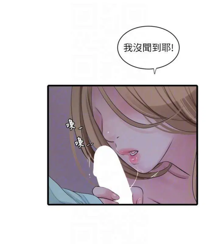 第93話