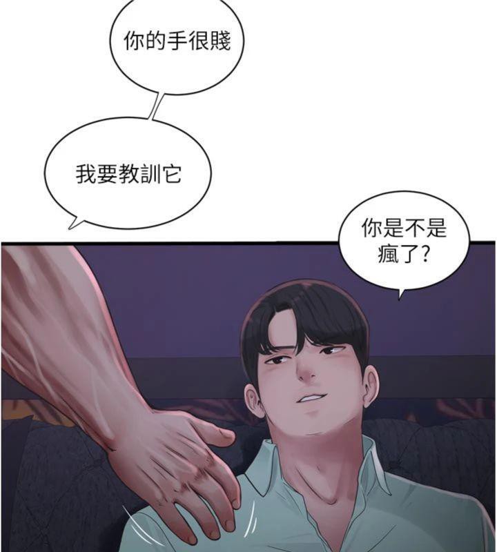 第93話