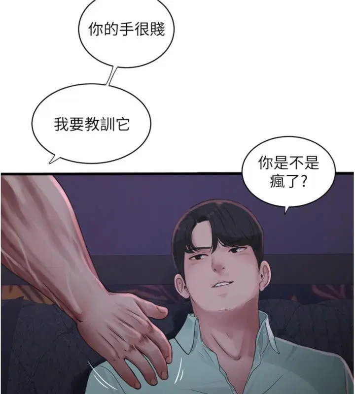 第93話