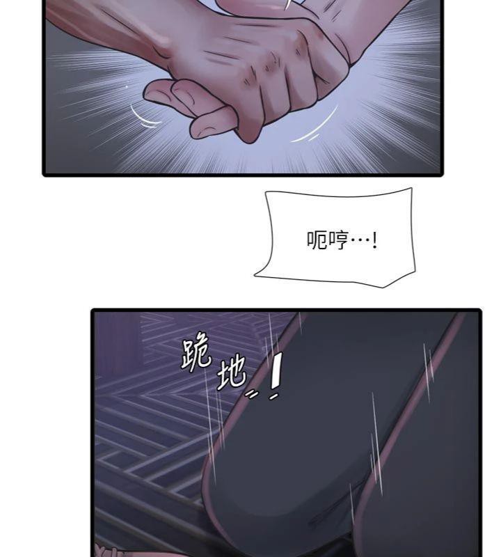 第93話