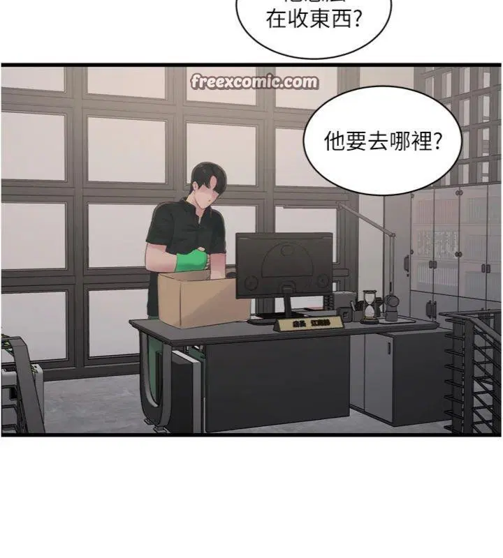 第93話