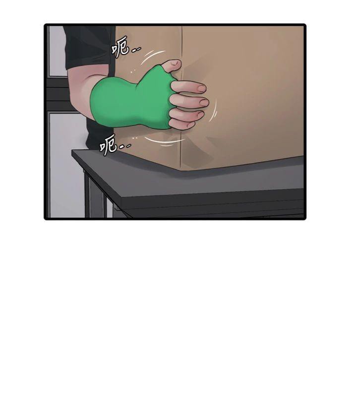 第93話