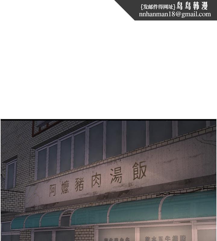 第94話