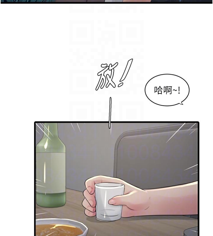 第94話