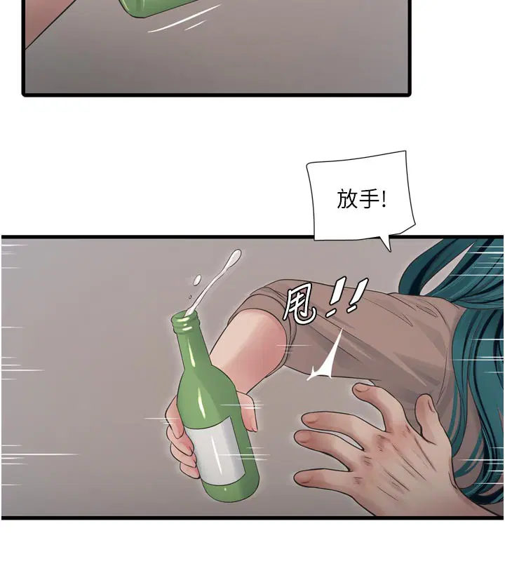 第94話