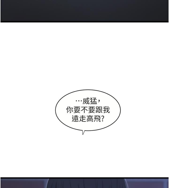 第94話
