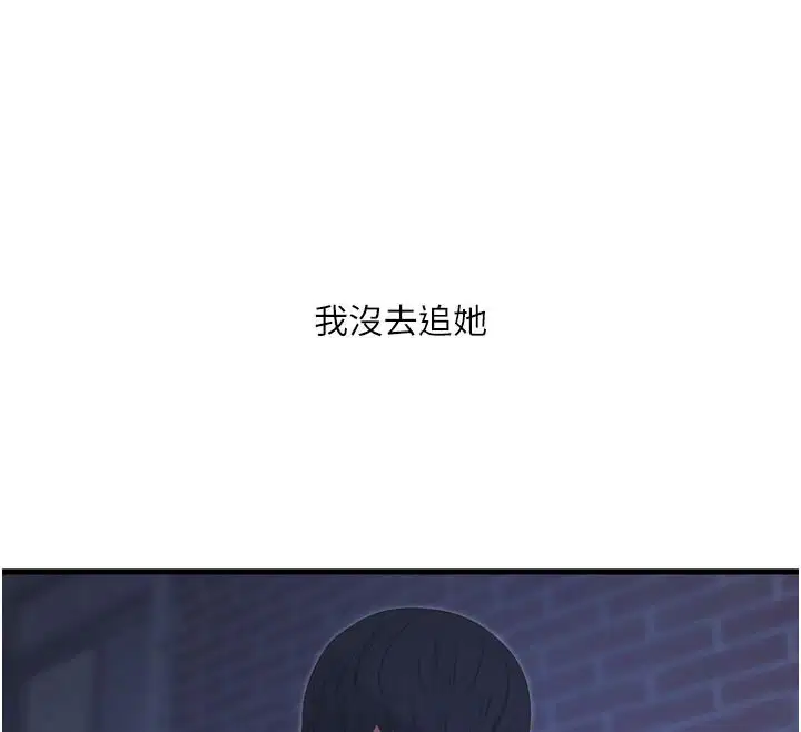 第94話