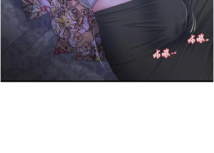 第95話