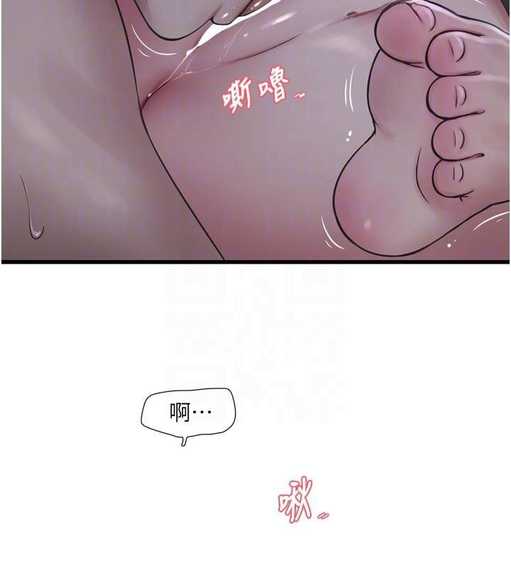 第95話
