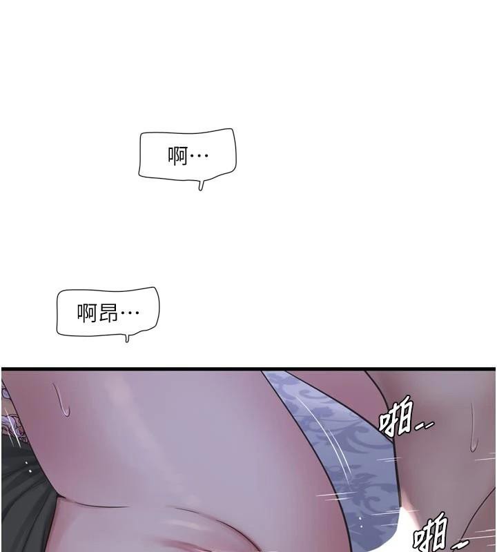 第95話