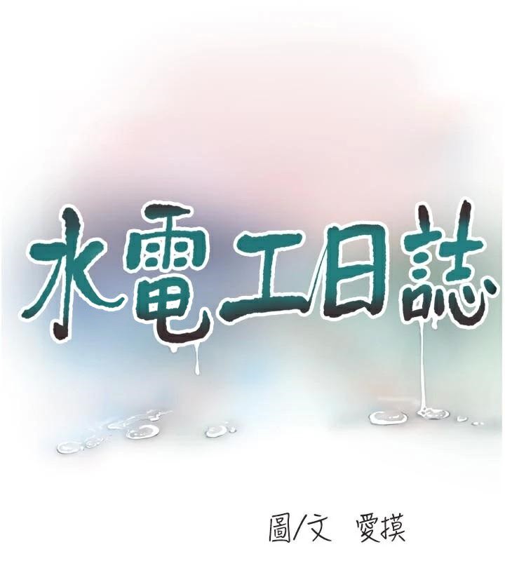 第95話