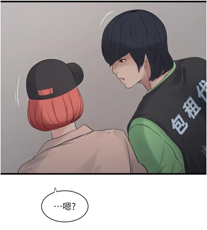 第95話