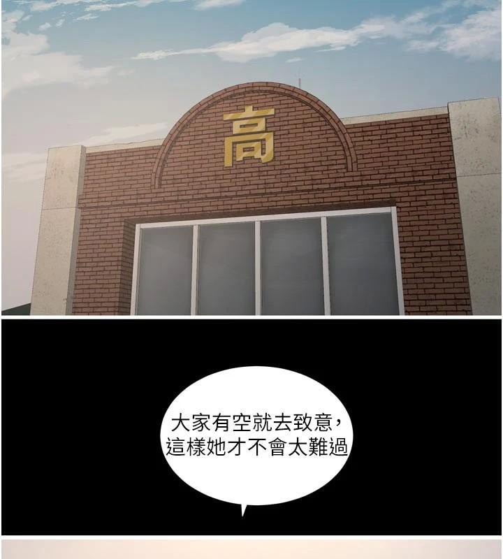 第95話