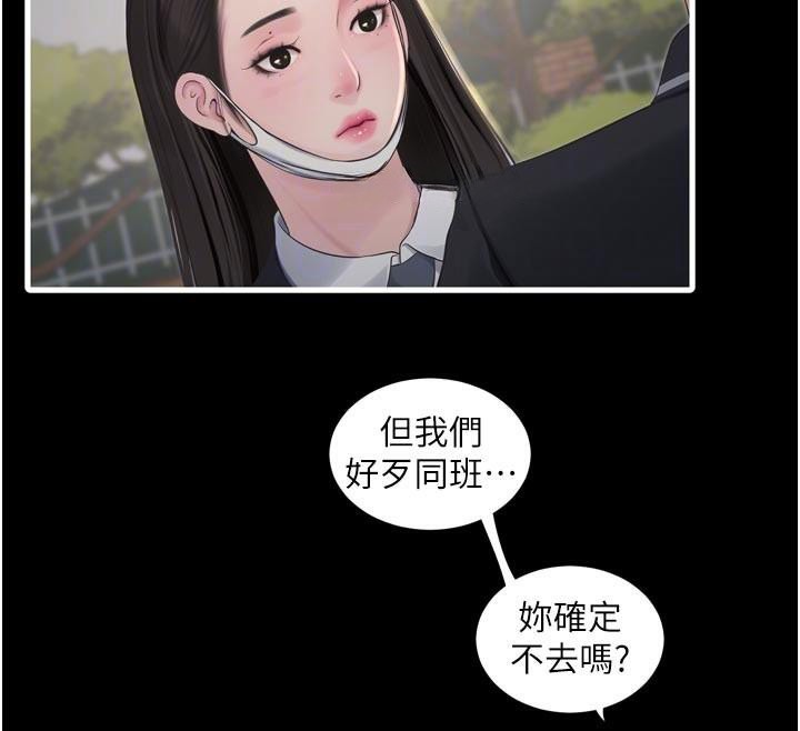 第95話