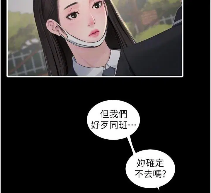 第95話