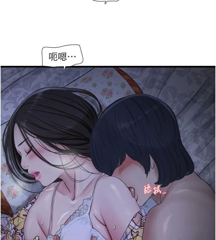 第95話