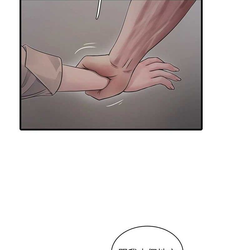 第96話