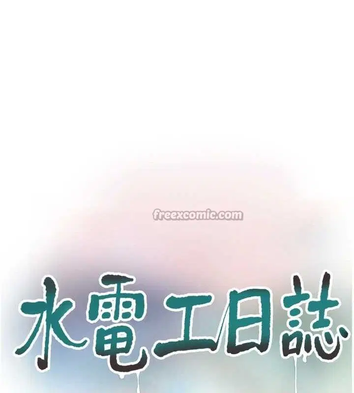 第96話
